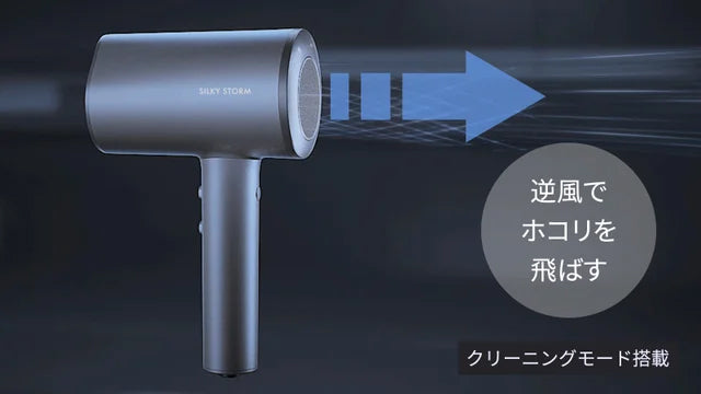 【SILKY STORM】ゴールドナノコラーゲンドライヤー【離島配送不可】