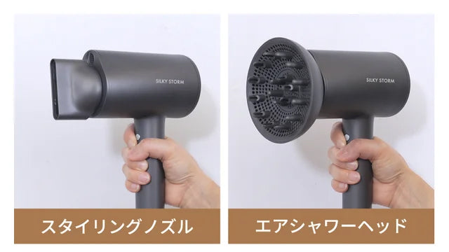 【SILKY STORM】ゴールドナノコラーゲンドライヤー【離島配送不可】
