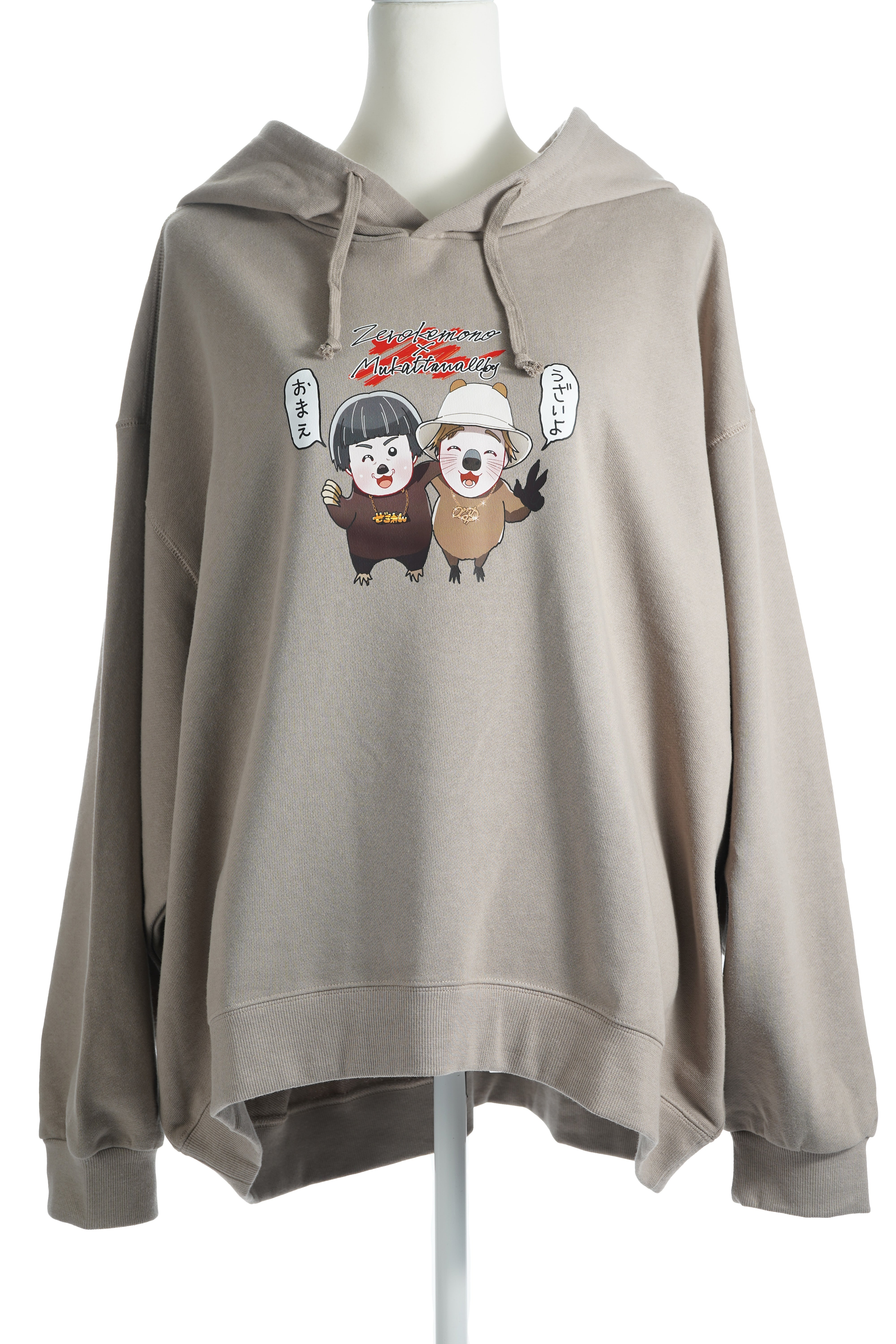 【受注生産品】ムカッタワラビ×ぜろわんけもの 裏毛パーカー トップス 長袖 無地 裏毛【離島配送不可】