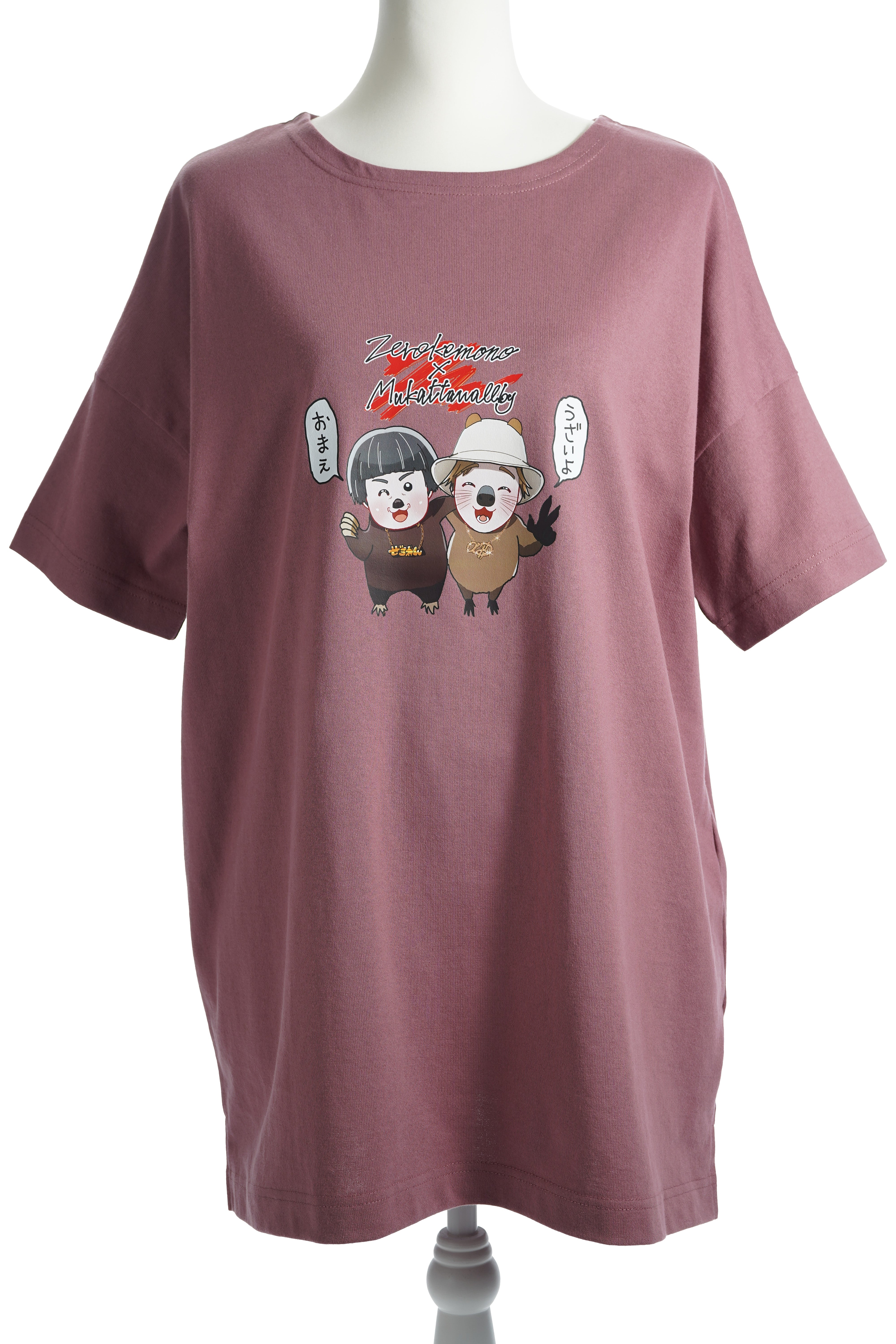 【受注生産品】ムカッタワラビ×ぜろわんけもの バスクTシャツ【EN】ASC【離島配送不可】