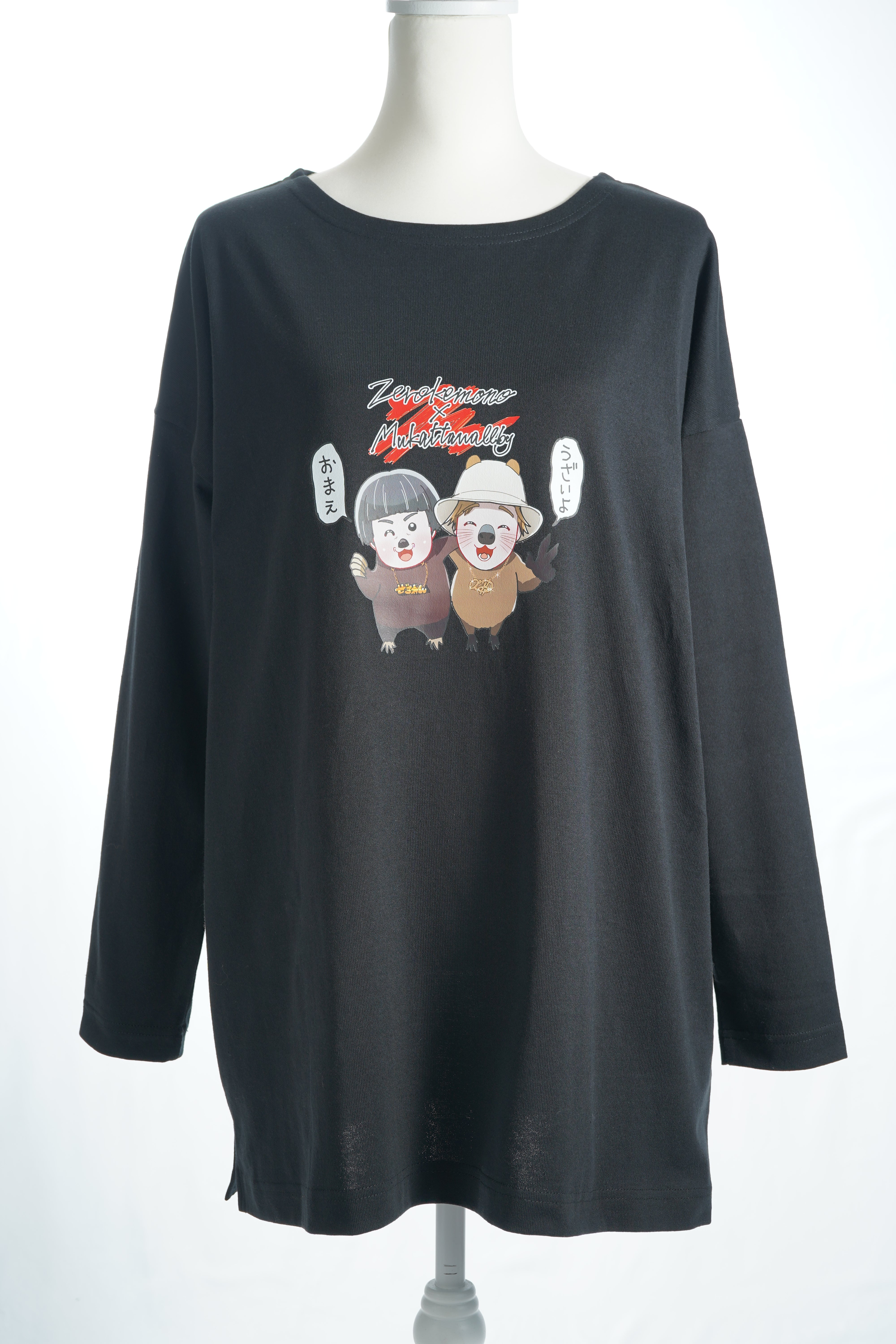 【受注生産品】ムカッタワラビ×ぜろわんけもの ロンTトップス 無地 長袖 綿100【離島配送不可】