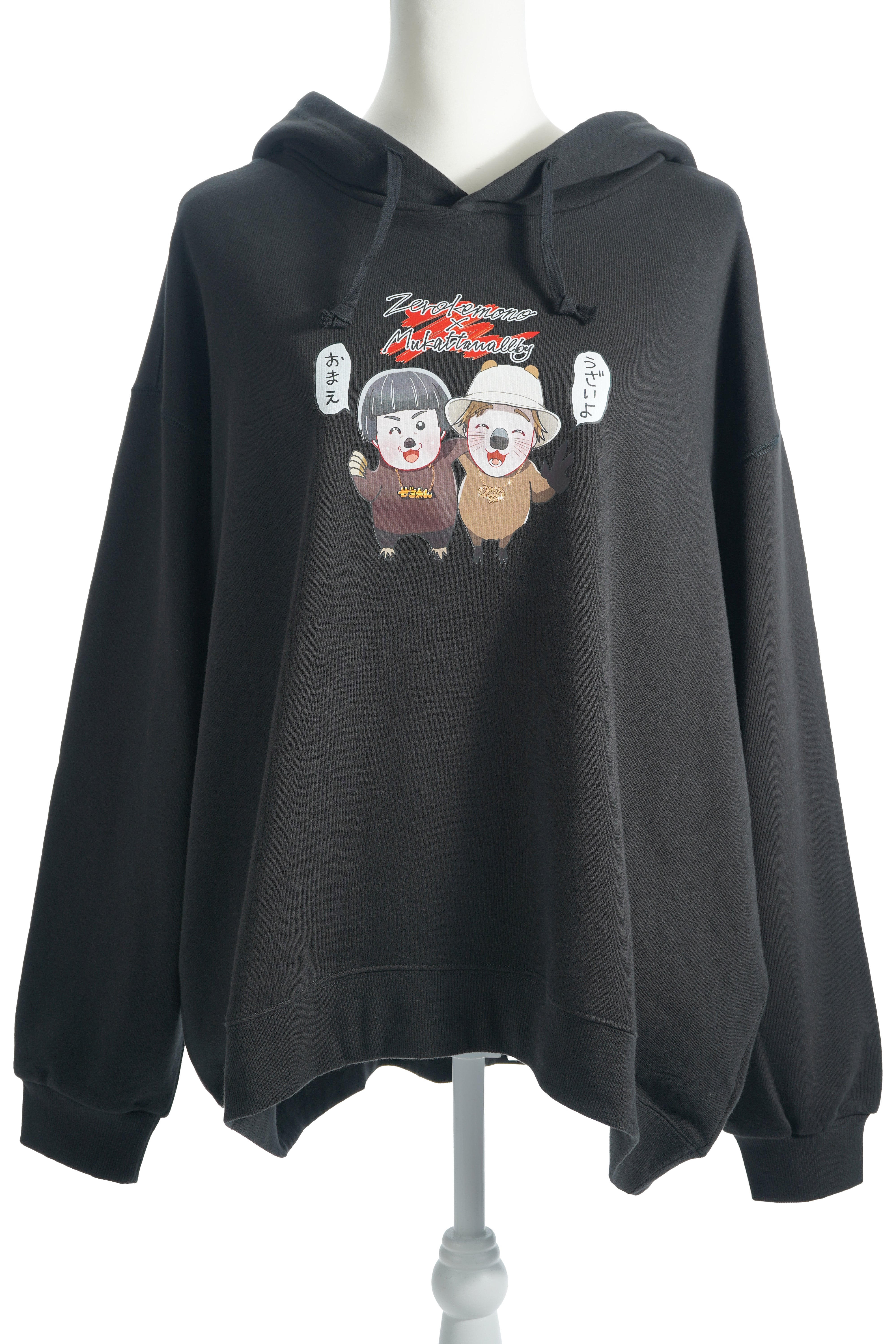 【受注生産品】ムカッタワラビ×ぜろわんけもの 裏毛パーカー トップス 長袖 無地 裏毛【離島配送不可】