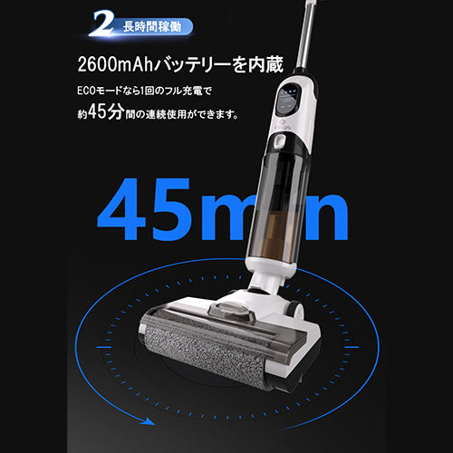 ウェット&ドライスマートクリーナー 電解水で手を汚さない水拭き掃除機【離島配送不可】