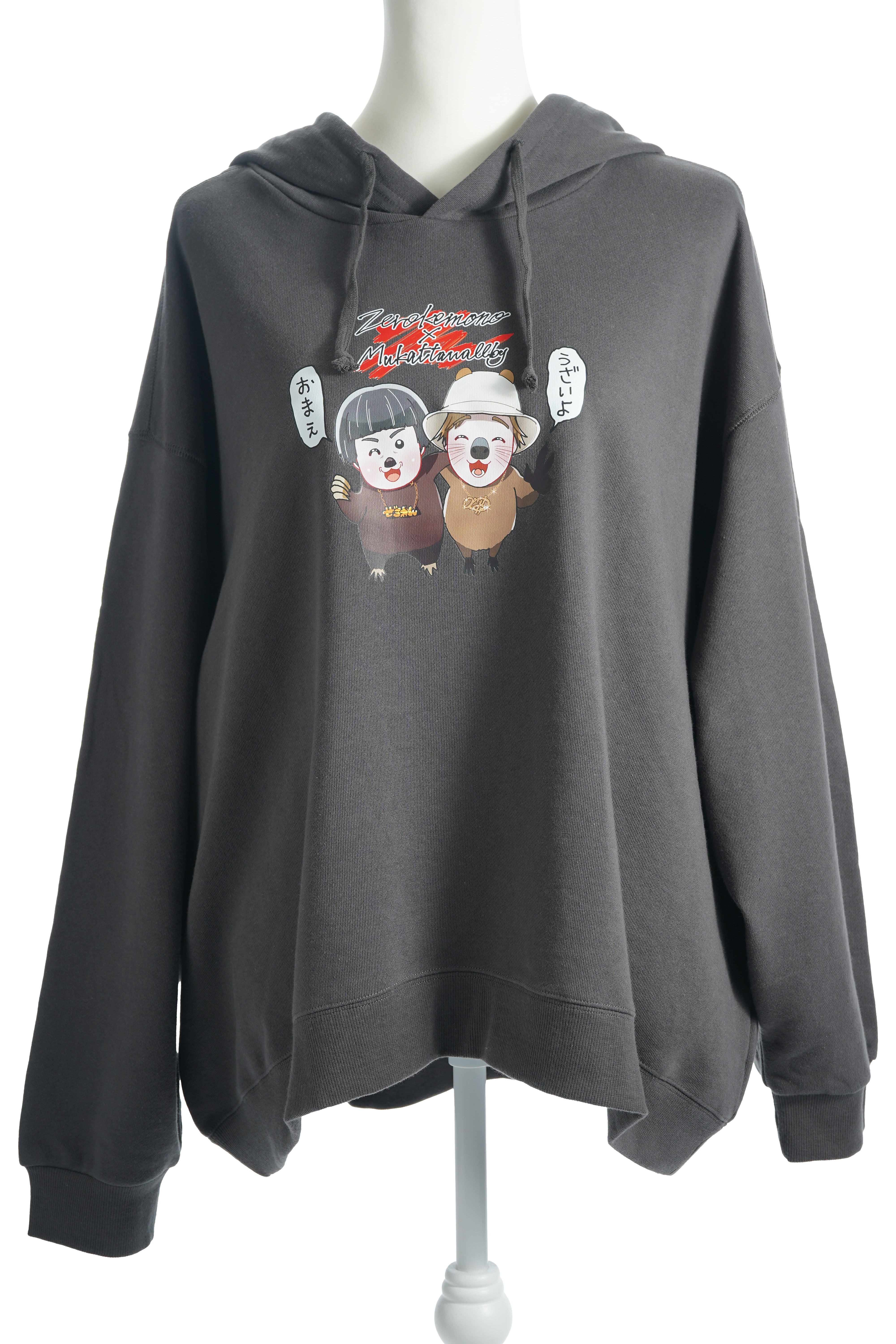 【受注生産品】ムカッタワラビ×ぜろわんけもの 裏毛パーカー トップス 長袖 無地 裏毛【離島配送不可】