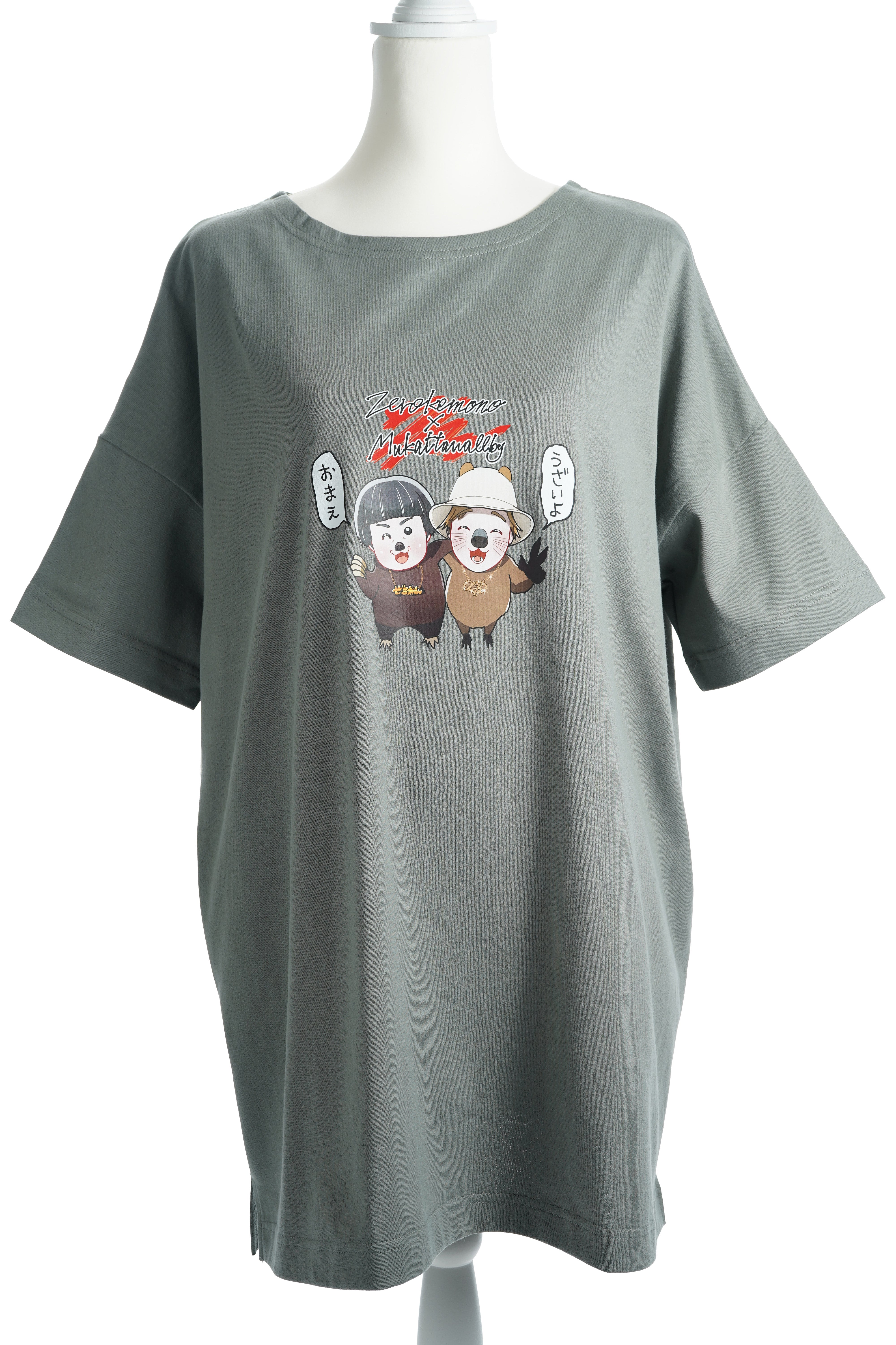 【受注生産品】ムカッタワラビ×ぜろわんけもの バスクTシャツ【EN】ASC【離島配送不可】