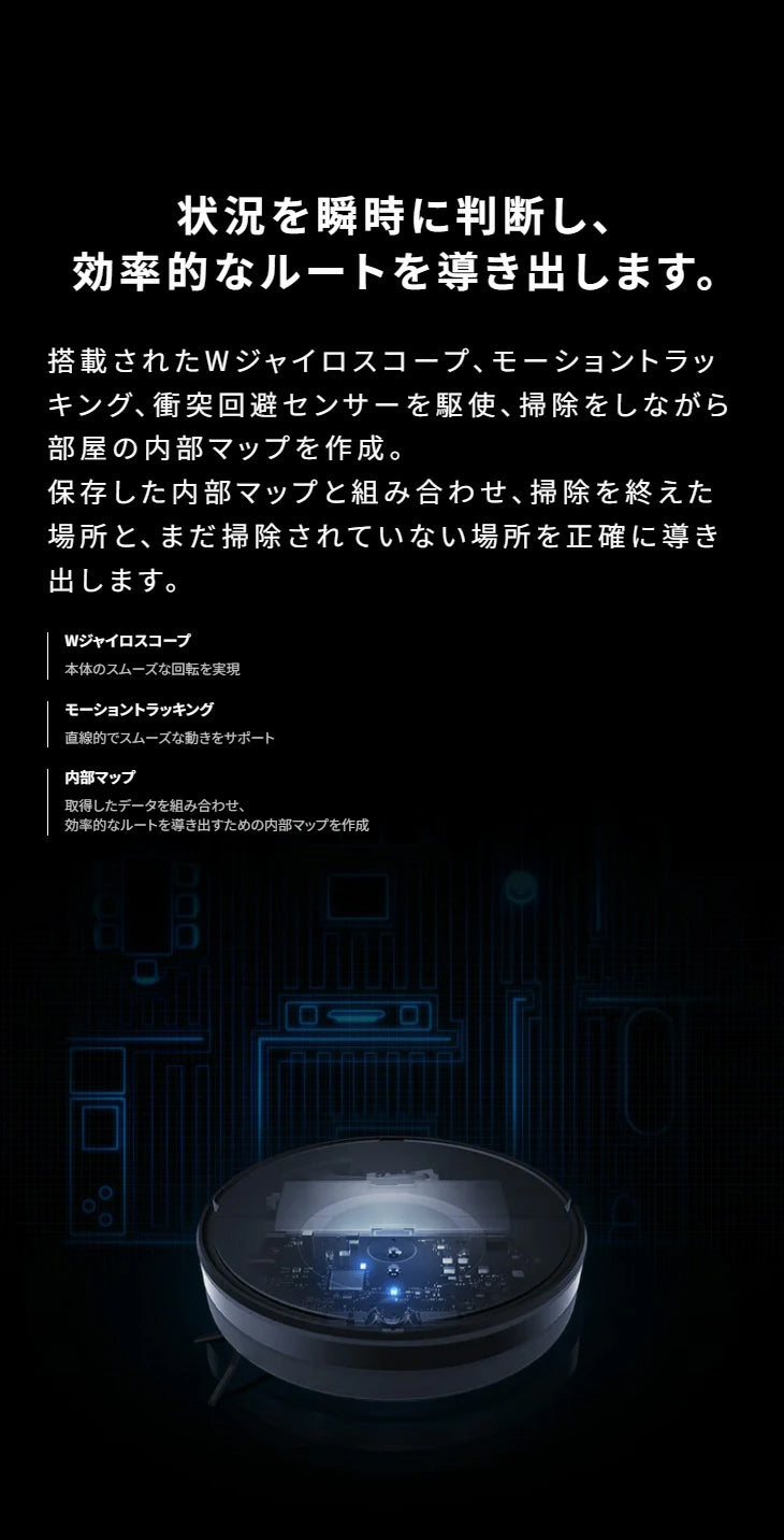 ロボット掃除機 ロボロック E5 黒/roborock【離島配送不可】