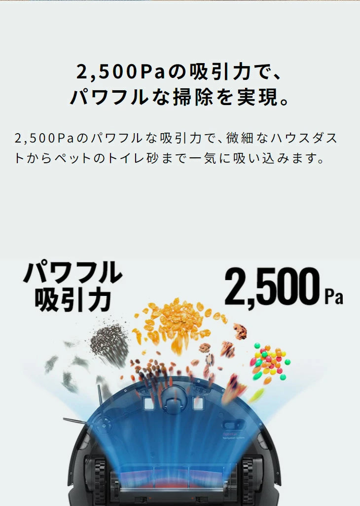 ロボット掃除機 ロボロック E5 黒/roborock【離島配送不可】