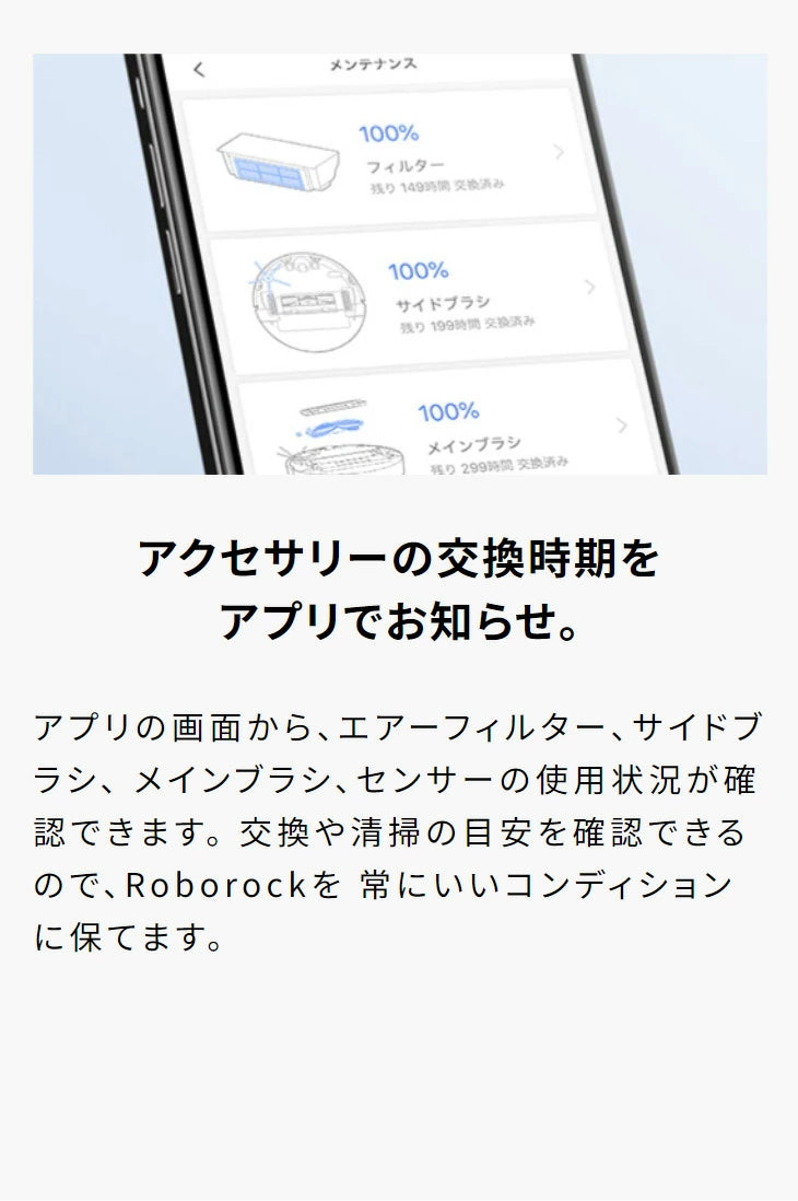 ロボット掃除機 ロボロック E5 黒/roborock【離島配送不可】