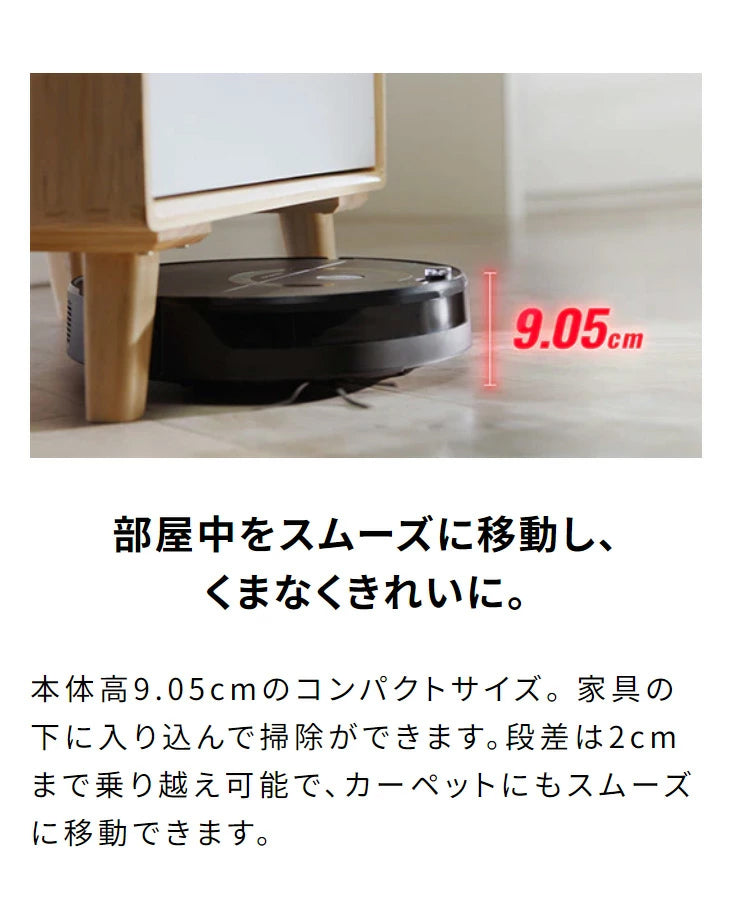 ロボット掃除機 ロボロック E5 黒/roborock【離島配送不可】