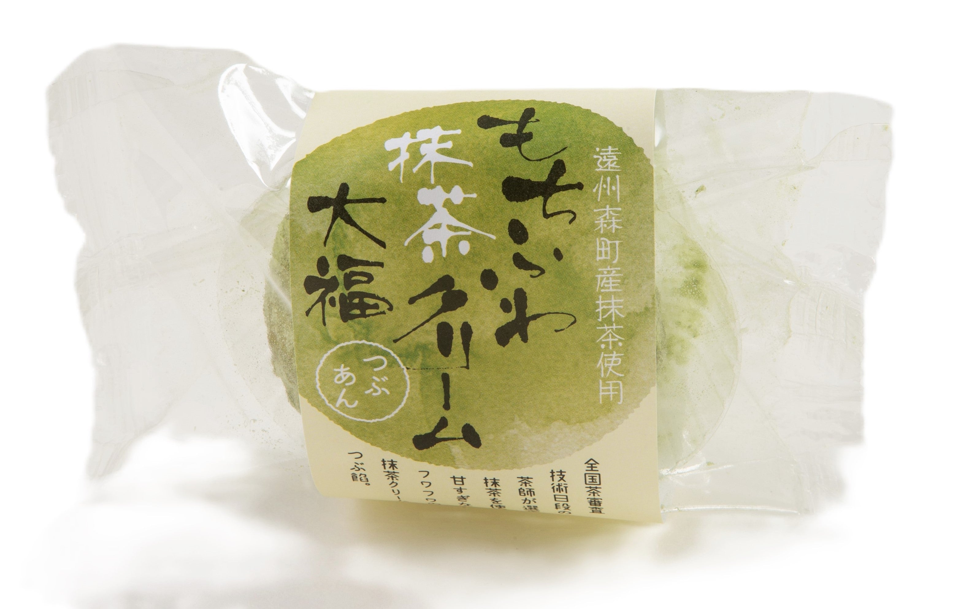 新杵堂 もちふわ抹茶クリーム大福【離島配送不可】