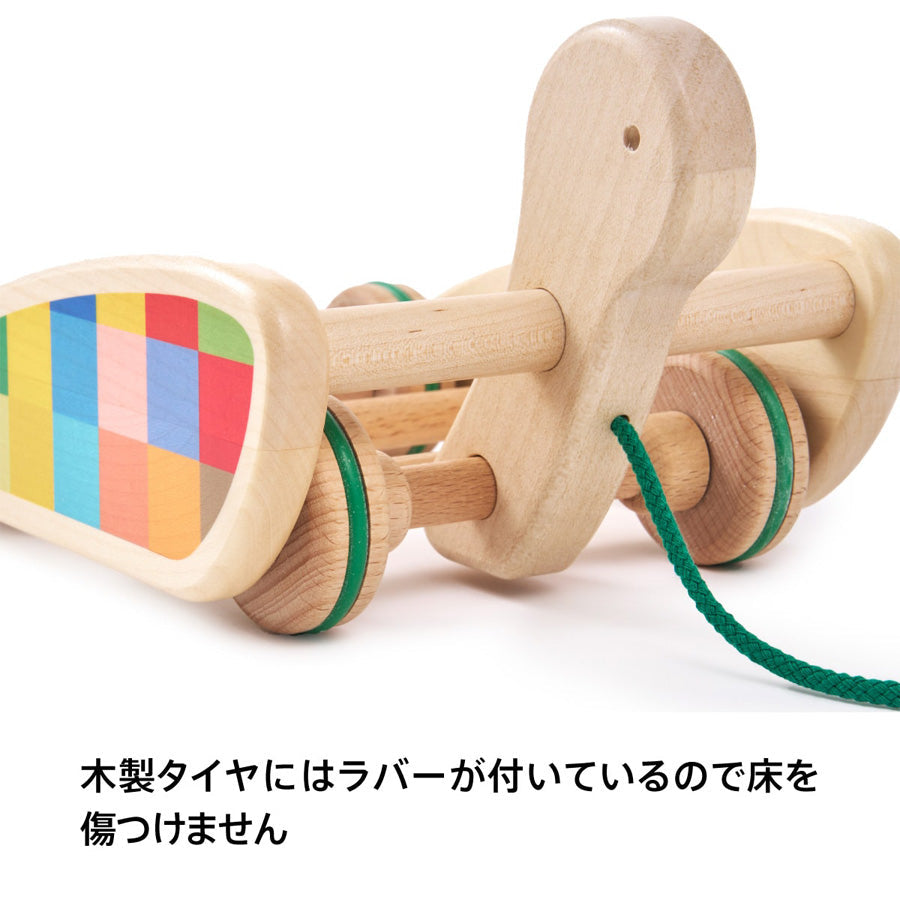 ボーネルンド カラフルプルトーイ BAJ37840【離島配送不可】