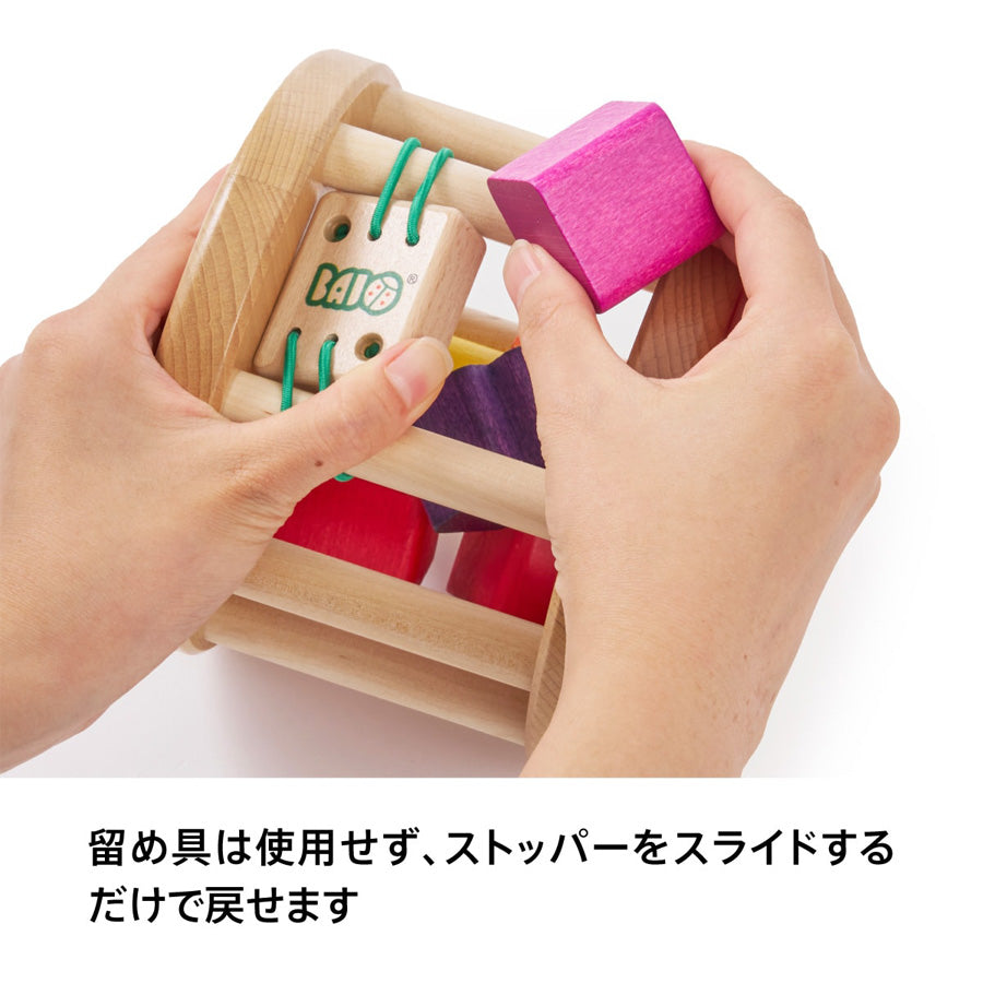 ボーネルンド カラフルプルトーイ BAJ37840【離島配送不可】