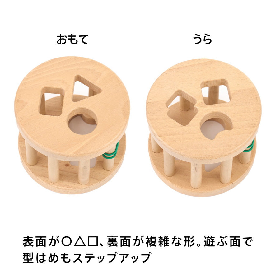 ボーネルンド カラフルプルトーイ BAJ37840【離島配送不可】