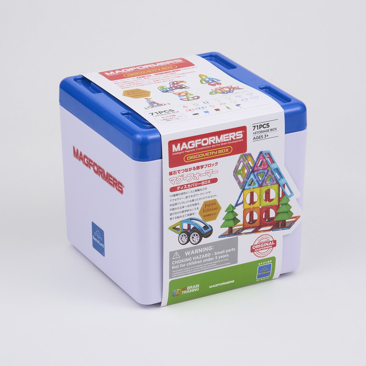 マグ・フォーマー NEWディスカバリーBOX 71ピース【離島配送不可】
