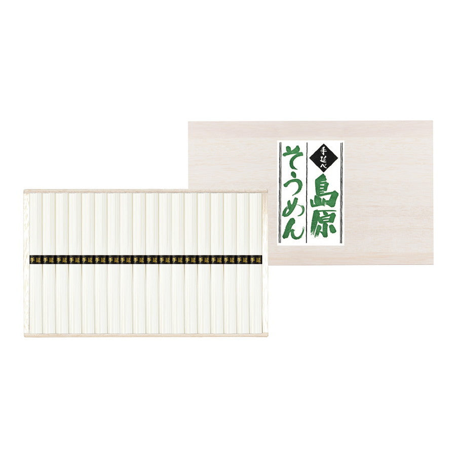 手延べ島原素麺【離島配送不可】