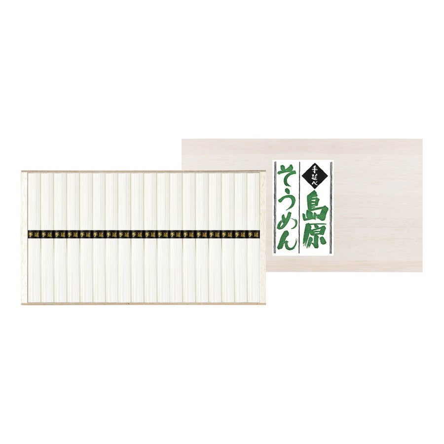 手延べ島原素麺【離島配送不可】