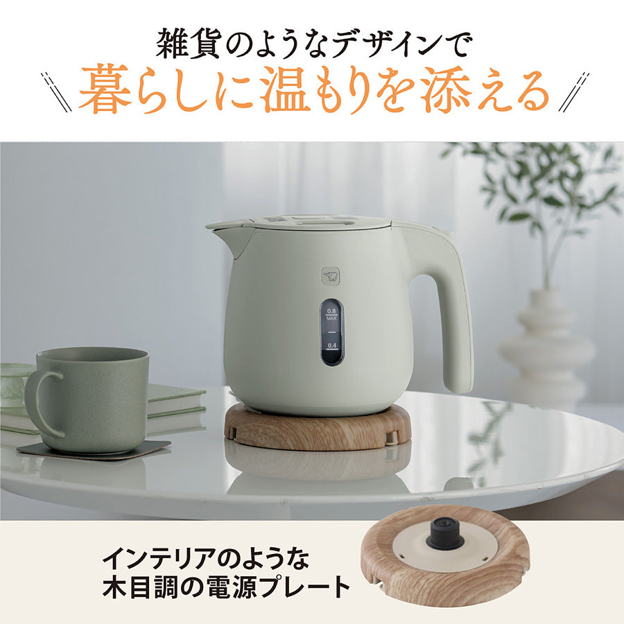 ZOJIRUSHI 電気ケトル 0.8L【離島配送不可】