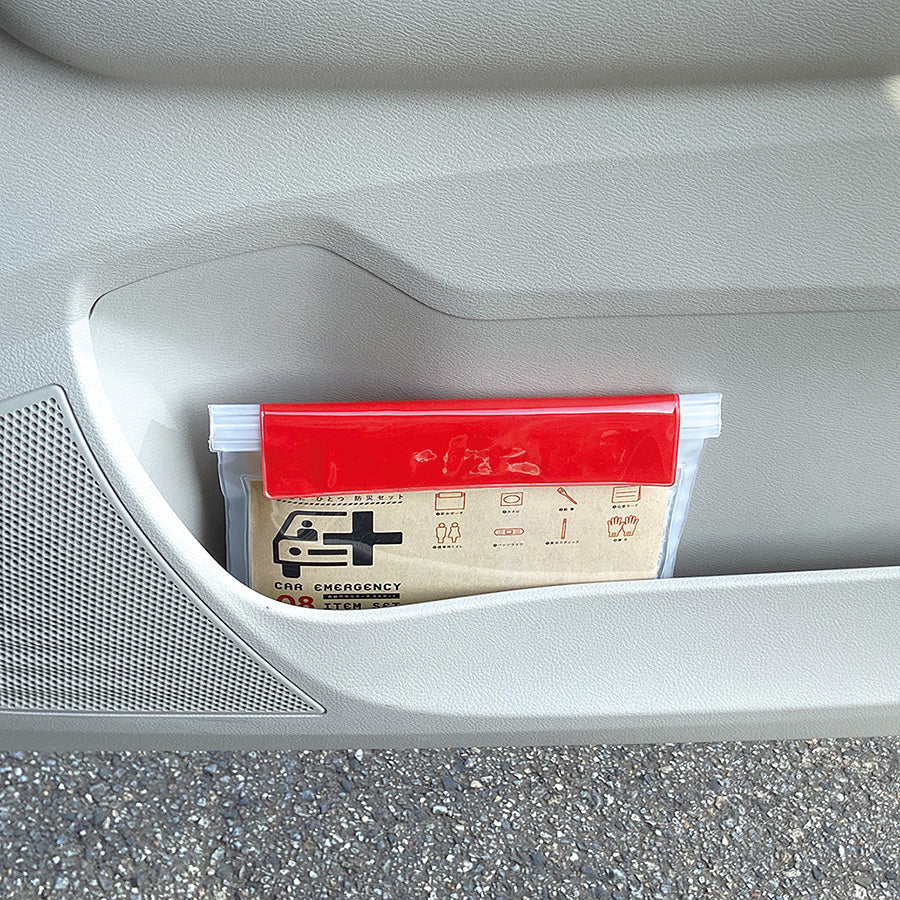 車載用防災ポーチ【離島配送不可】
