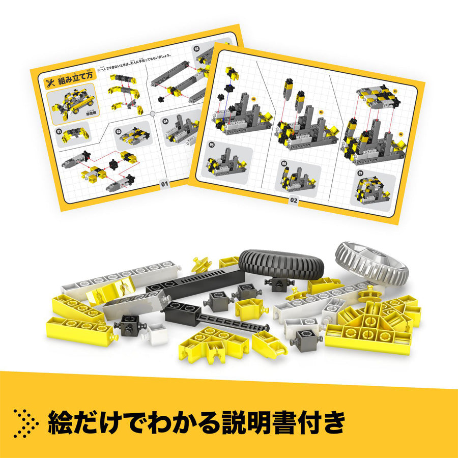 ENGINO クリエイティブビルダー20マルチモデル【離島配送不可】