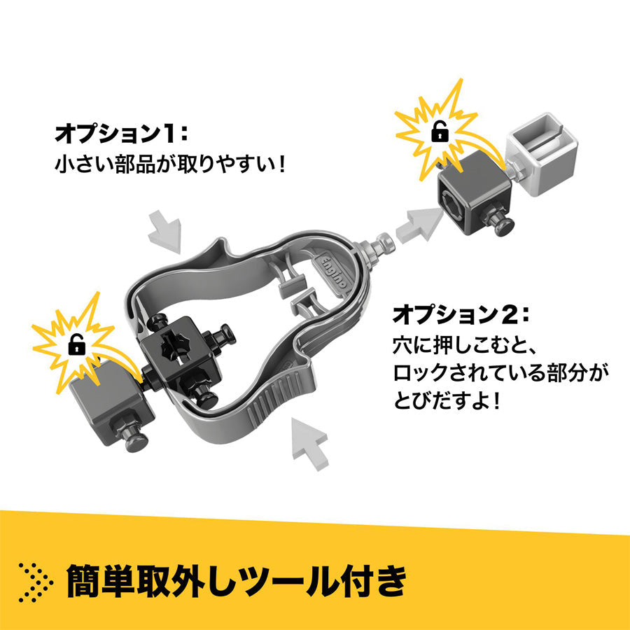 ENGINO クリエイティブビルダー20マルチモデル【離島配送不可】