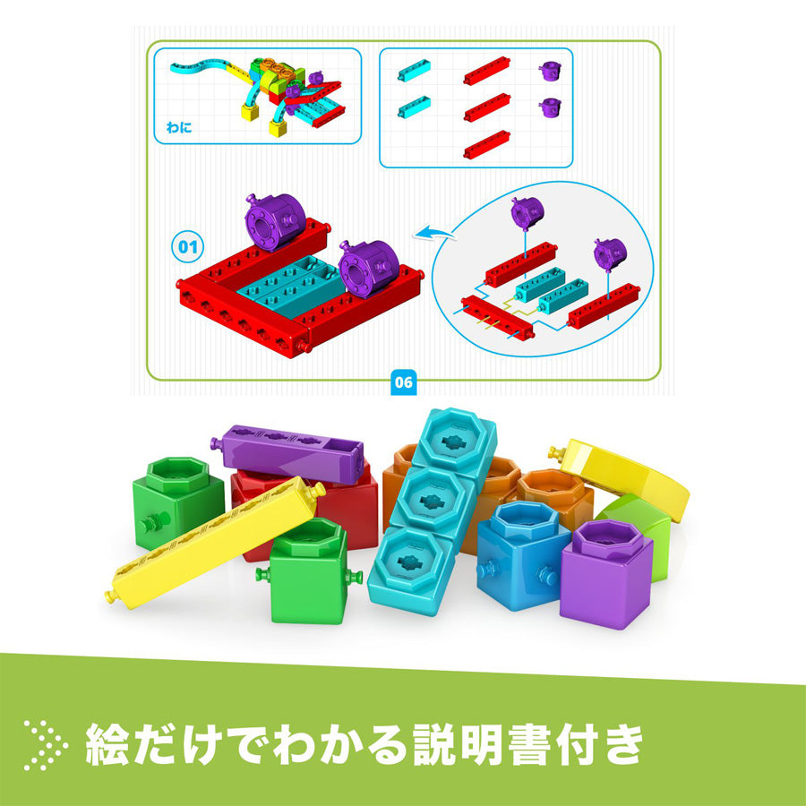 ENGINO キュボイズ アリゲーターわに【離島配送不可】