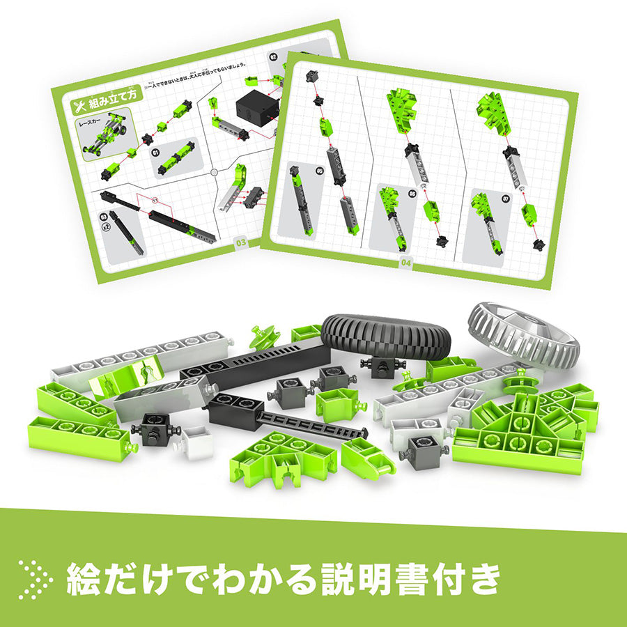 ENGINO クリエイティブビルダー30マルチモデル【離島配送不可】