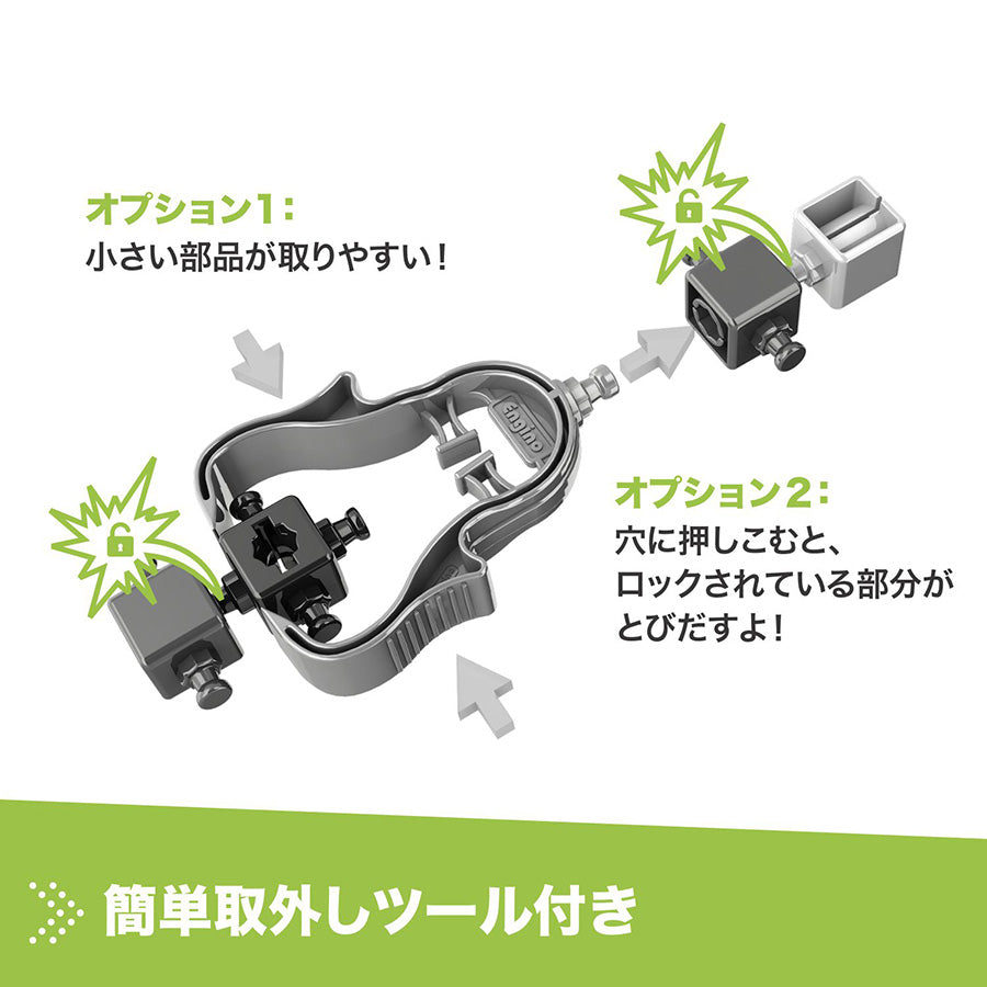 ENGINO クリエイティブビルダー30マルチモデル【離島配送不可】