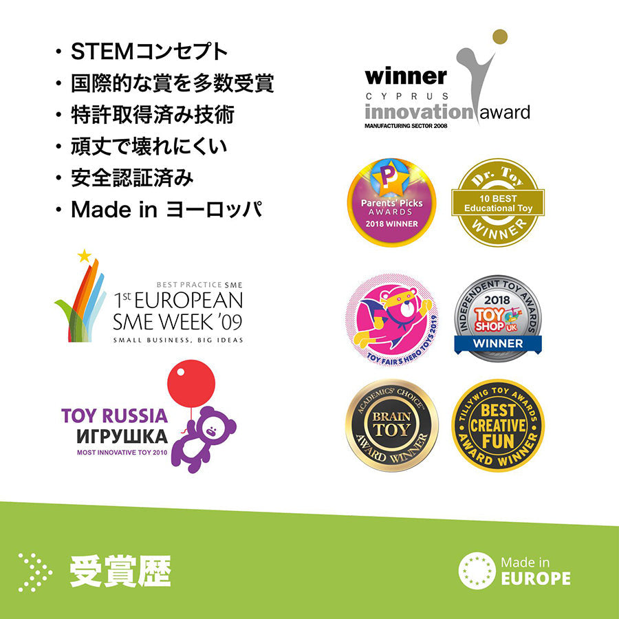 ENGINO クリエイティブビルダー30マルチモデル【離島配送不可】