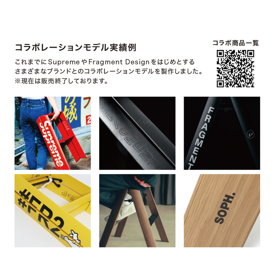 Stepstool/lucano1-step BK【離島配送不可】