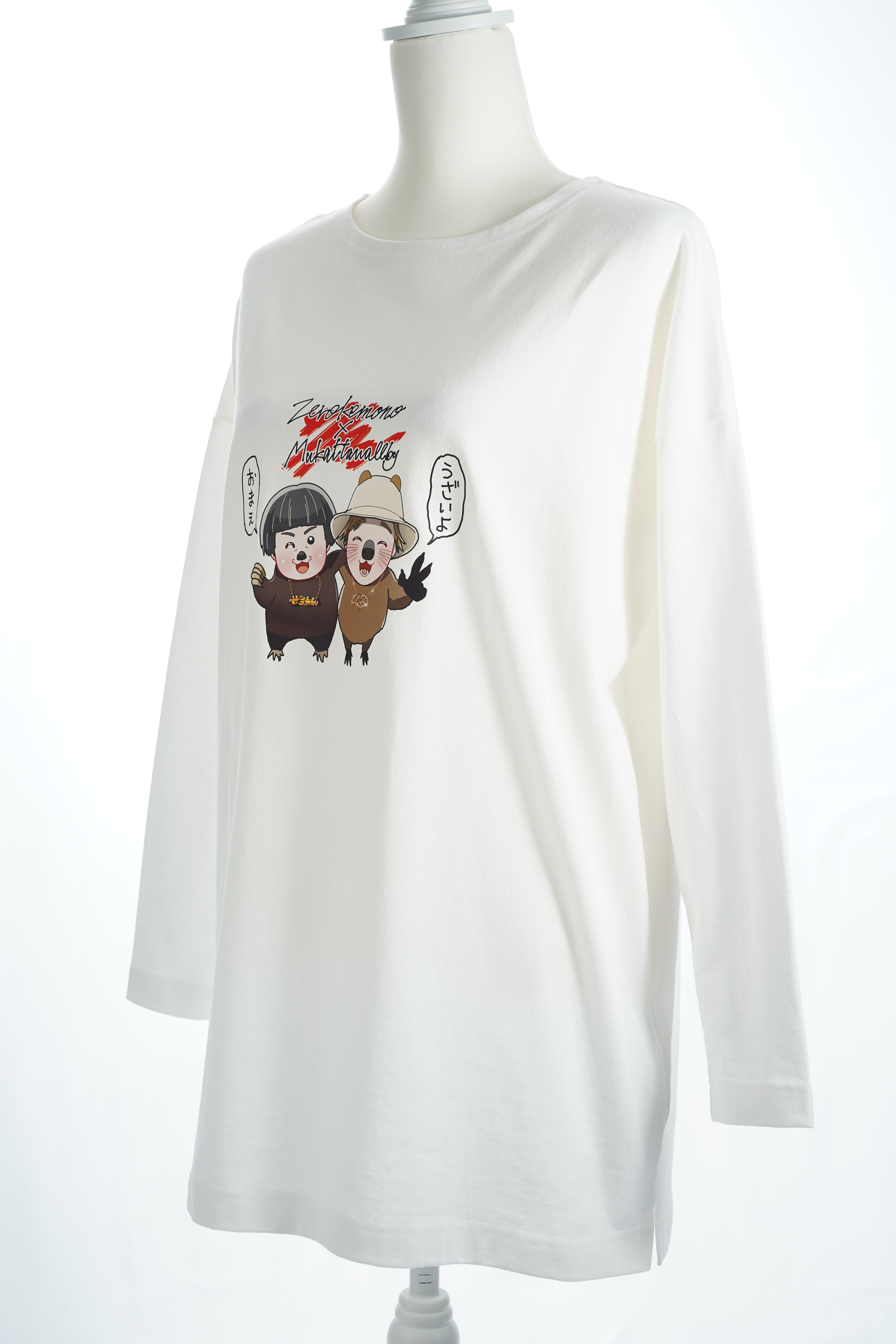 【受注生産品】ムカッタワラビ×ぜろわんけもの ロンTトップス 無地 長袖 綿100【離島配送不可】