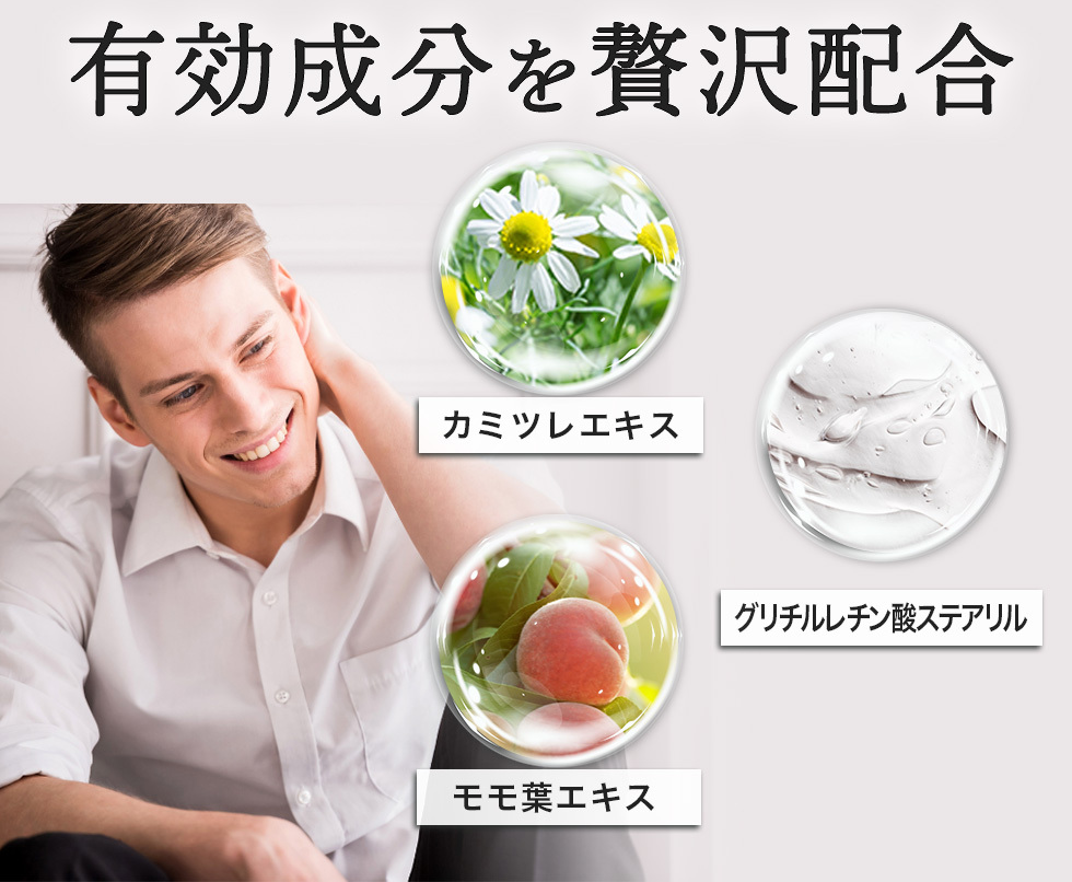 夢幻輝(むげんのかがやき)洗顔フォーム【離島配送不可】