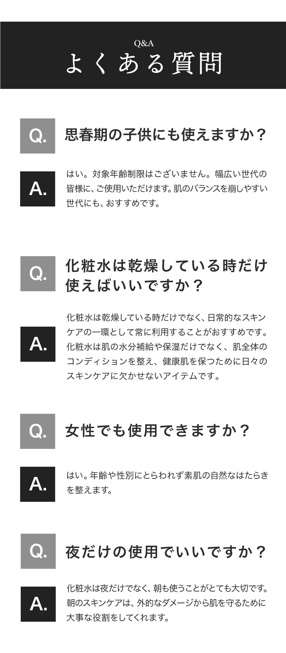 夢幻輝(むげんのかがやき)化粧水【離島配送不可】