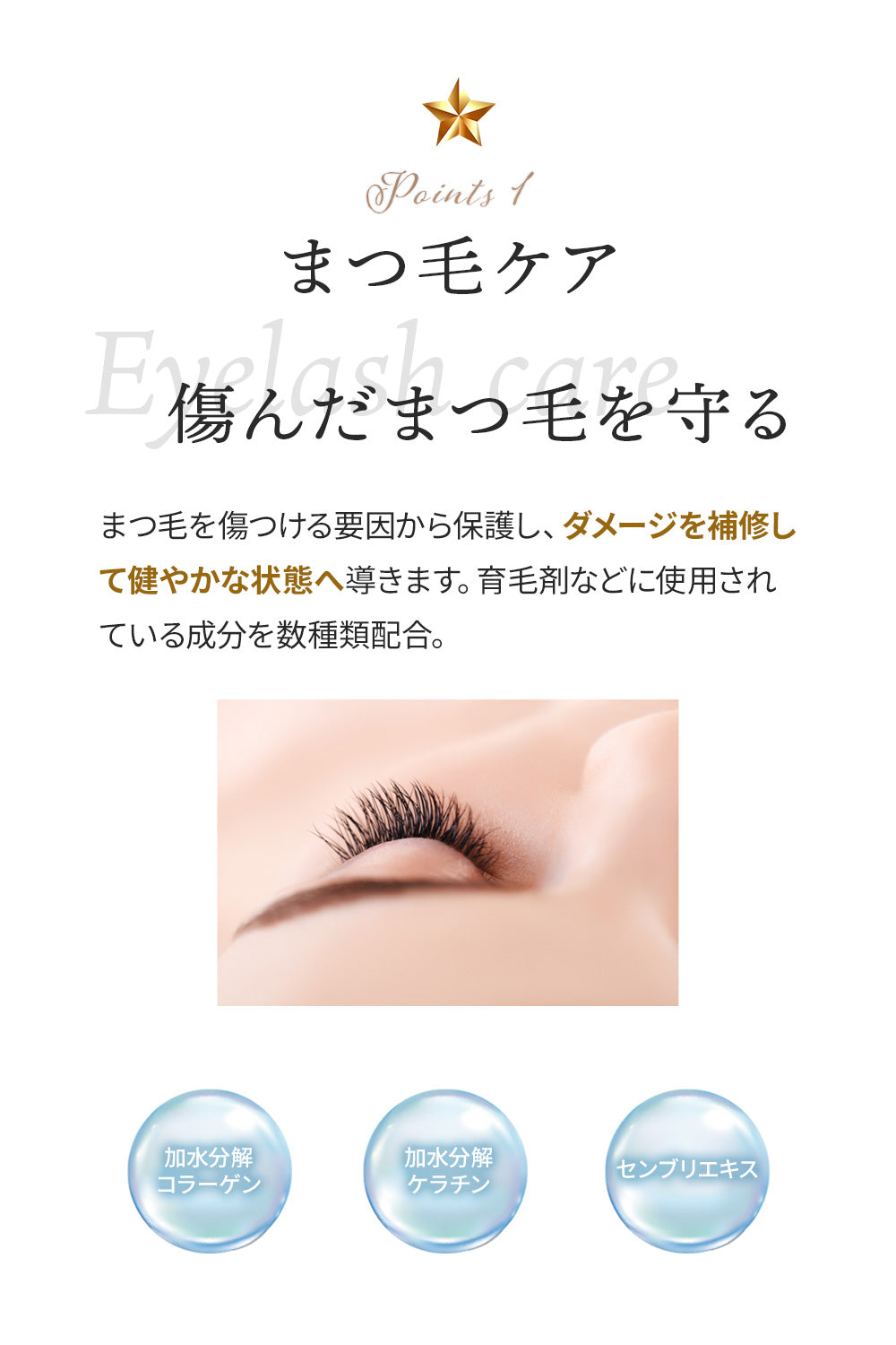 メディハーブ メイク マスカラII /ブラック