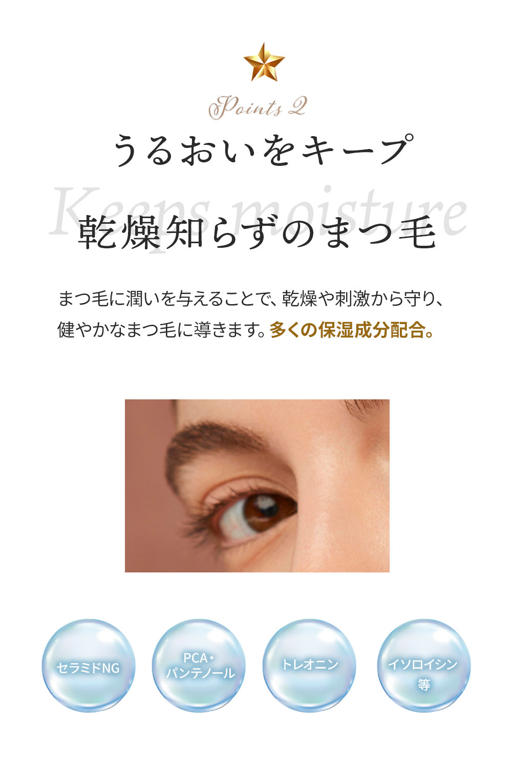 メディハーブ メイク マスカラII /ブラック