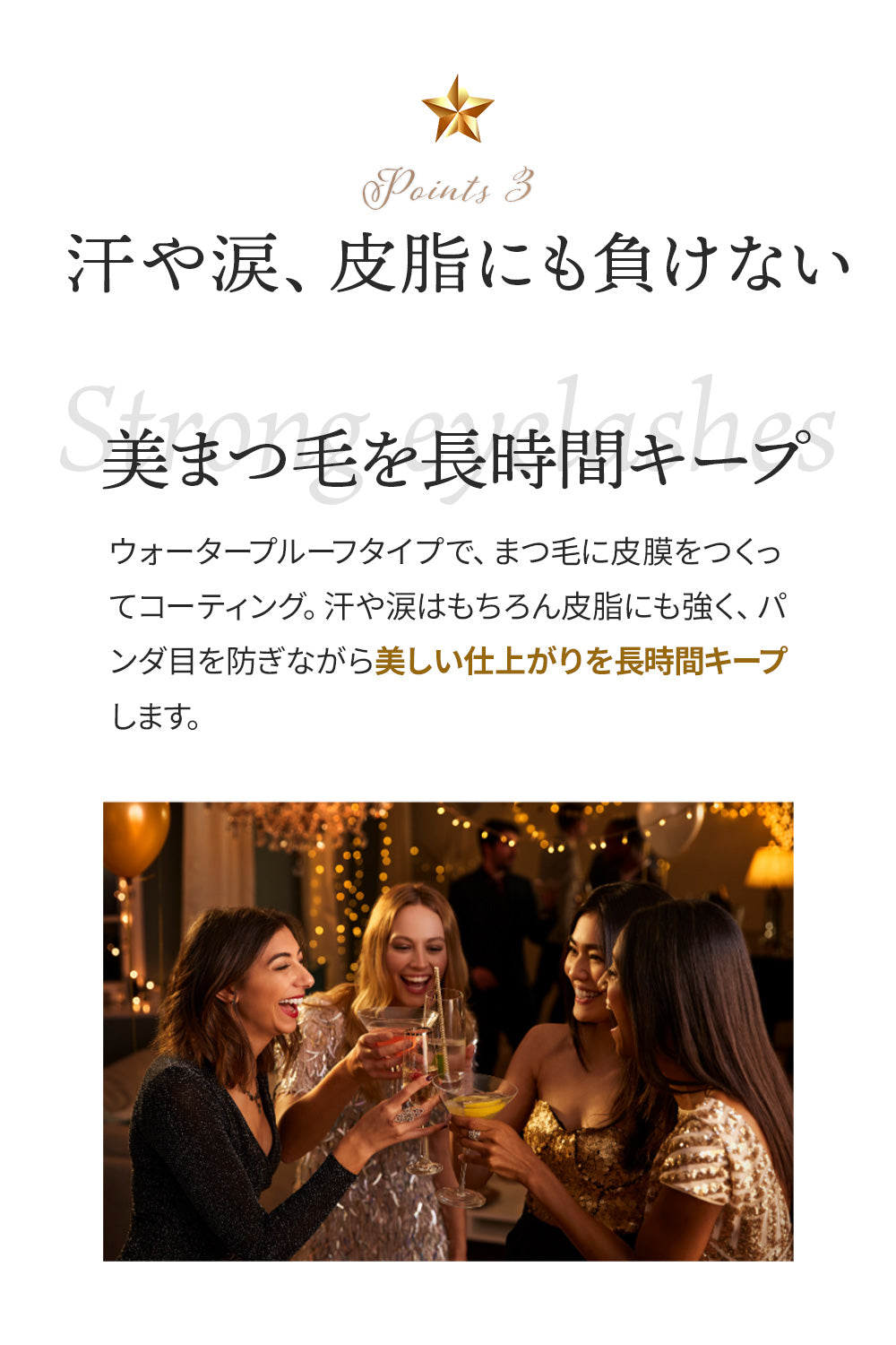 メディハーブ メイク マスカラII /ブラック