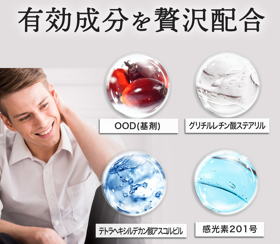 夢幻輝(むげんのかがやき)保護オイル【離島配送不可】