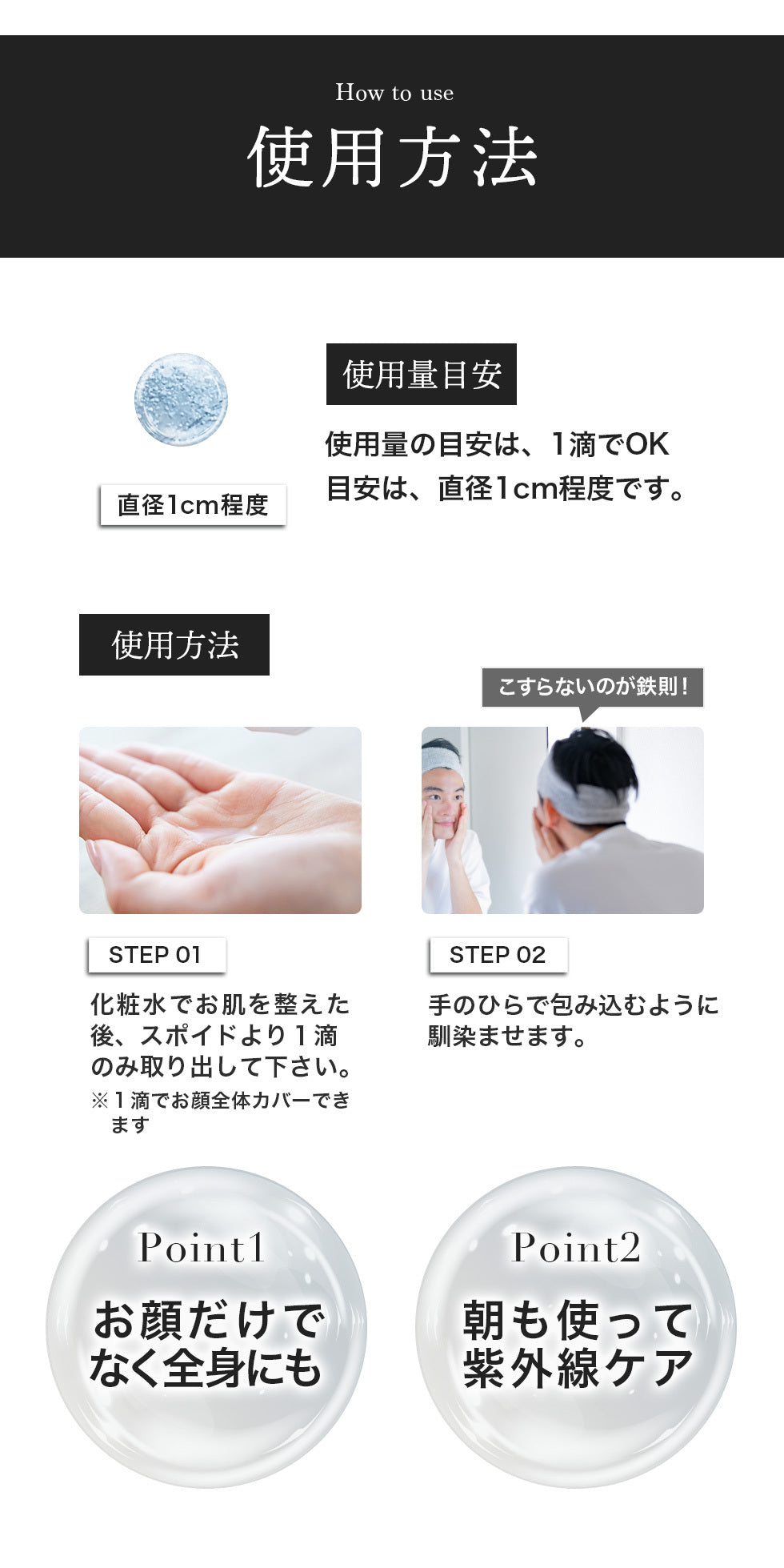 夢幻輝(むげんのかがやき)保護オイル【離島配送不可】