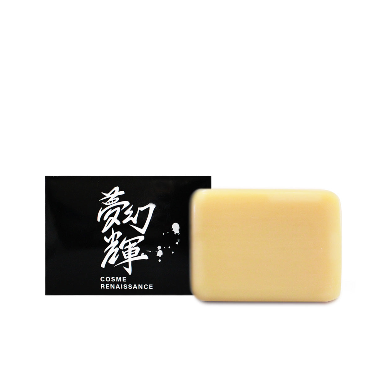 夢幻輝(むげんのかがやき)ボディ石けん【離島配送不可】