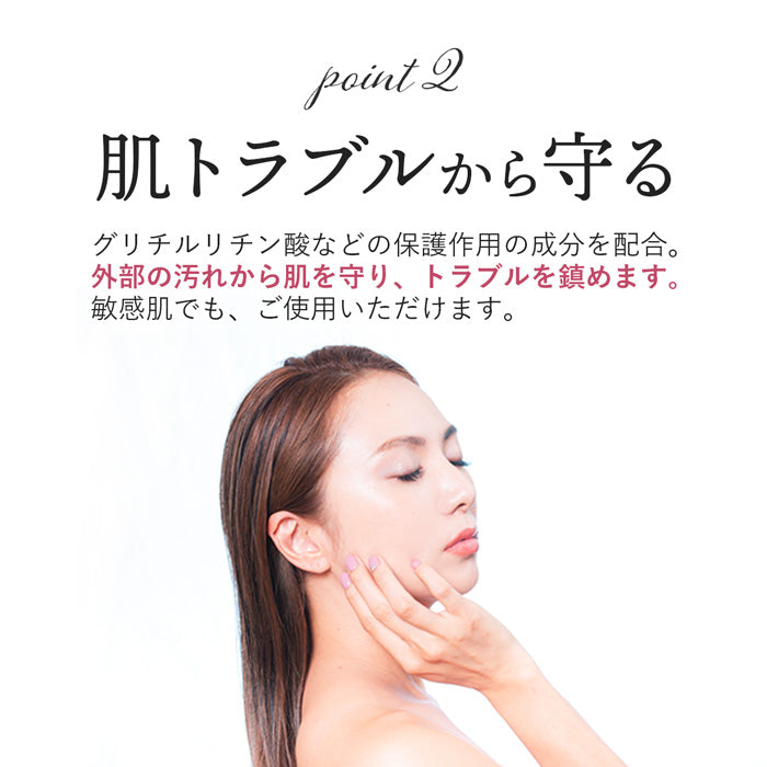 メイク スクリーンファンデII COSME RENAISSANCE ベージュ:乳状ファンデーション/10g