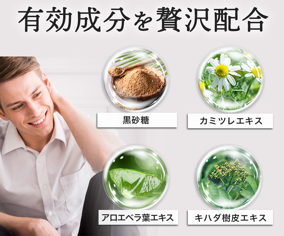 夢幻輝(むげんのかがやき)ボディ石けん【離島配送不可】