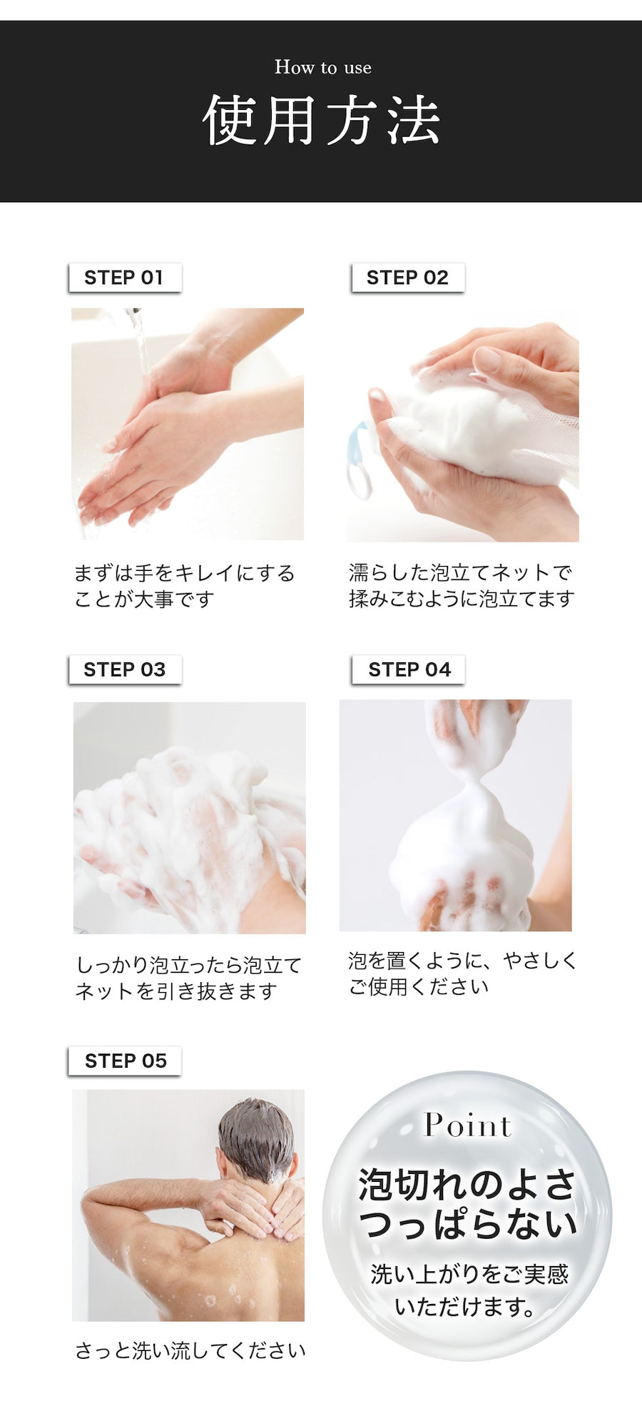 夢幻輝(むげんのかがやき)ボディ石けん【離島配送不可】