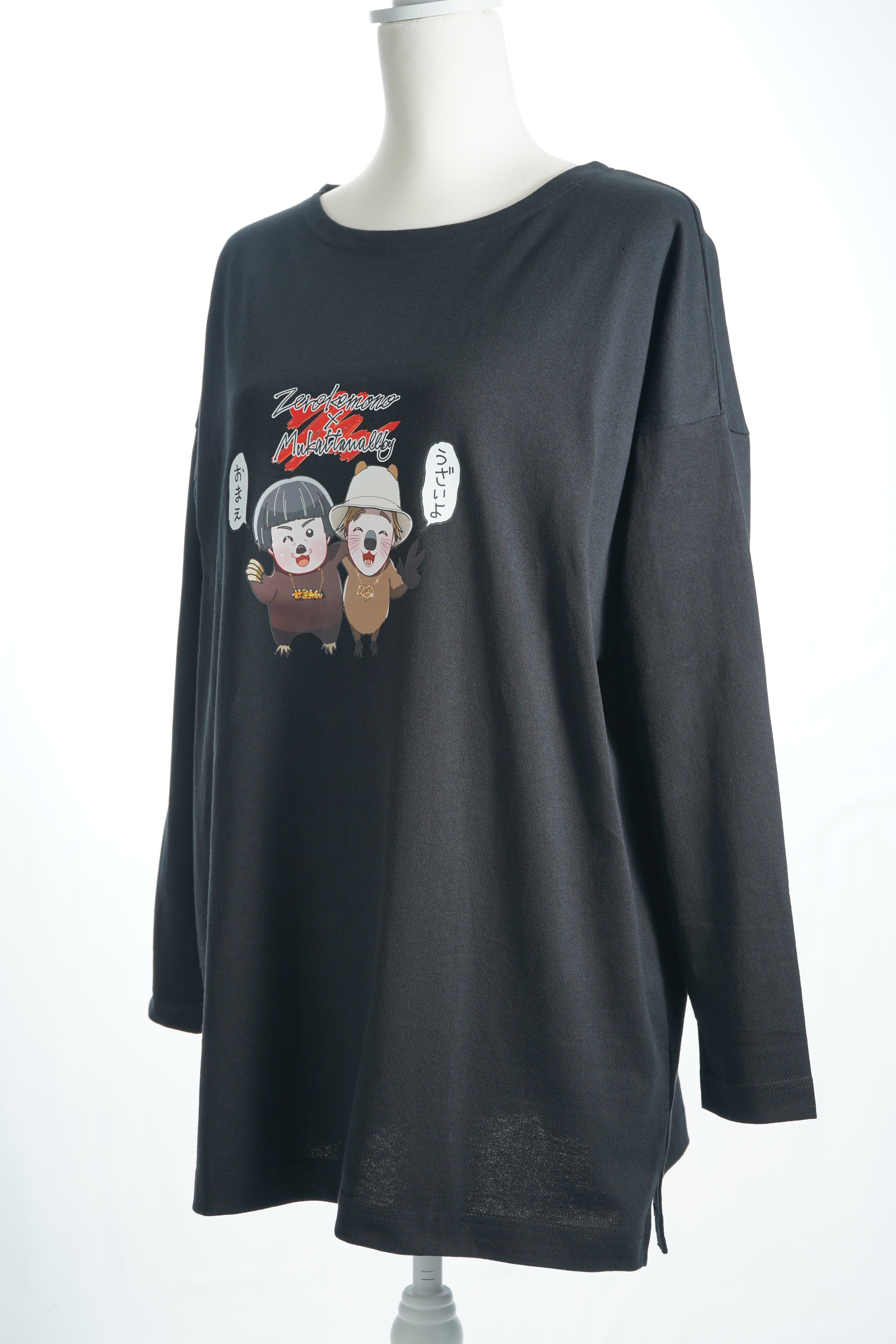 【受注生産品】ムカッタワラビ×ぜろわんけもの　ロンTトップス 無地 長袖 綿100【離島配送不可】