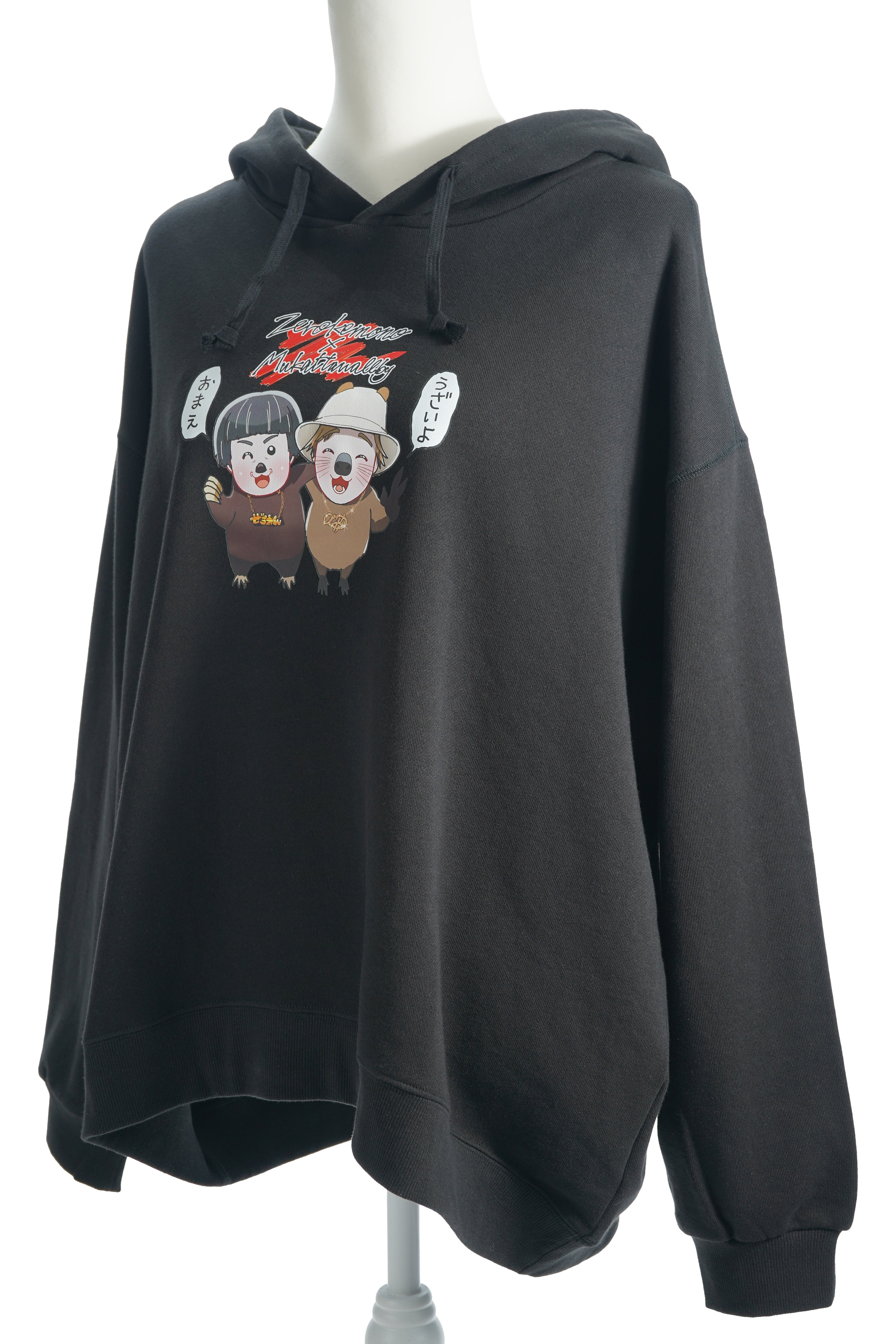 【受注生産品】ムカッタワラビ×ぜろわんけもの　裏毛パーカー トップス 長袖 無地 裏毛【離島配送不可】