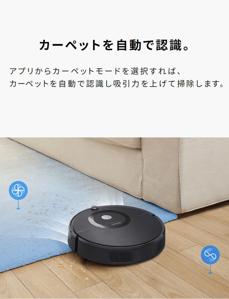ロボット掃除機 ロボロック E5 黒/roborock