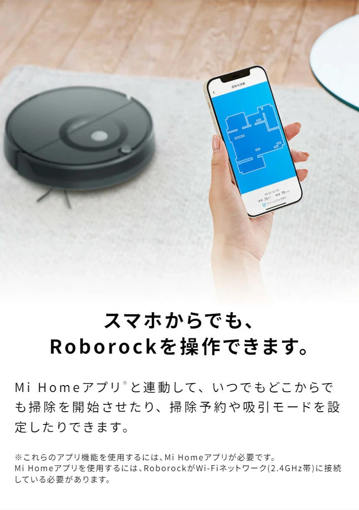 ロボット掃除機 ロボロック E5 黒/roborock