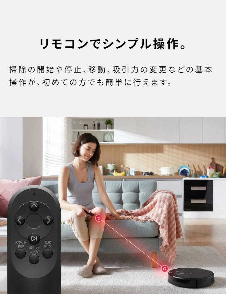 ロボット掃除機 ロボロック E5 黒/roborock【離島配送不可】