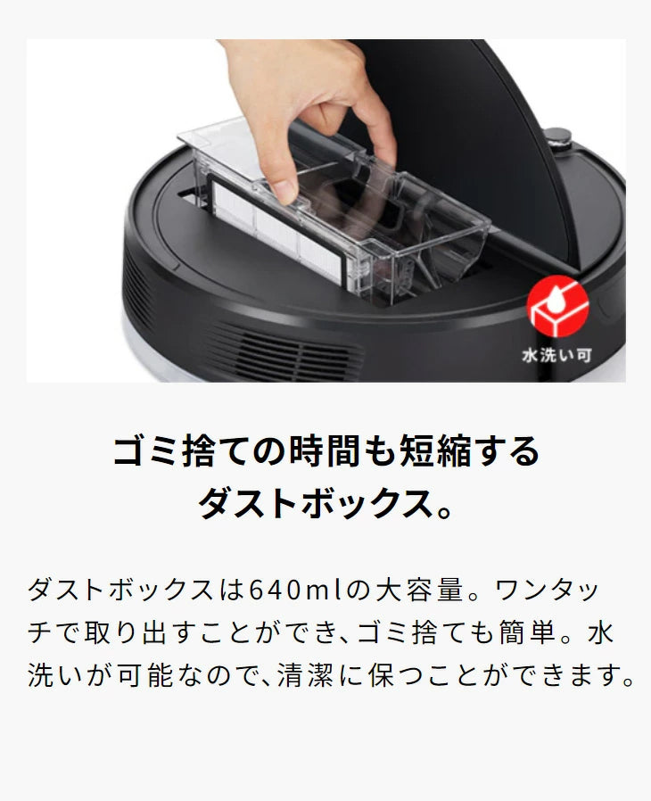 ロボット掃除機 ロボロック E5 黒/roborock