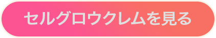 タブA