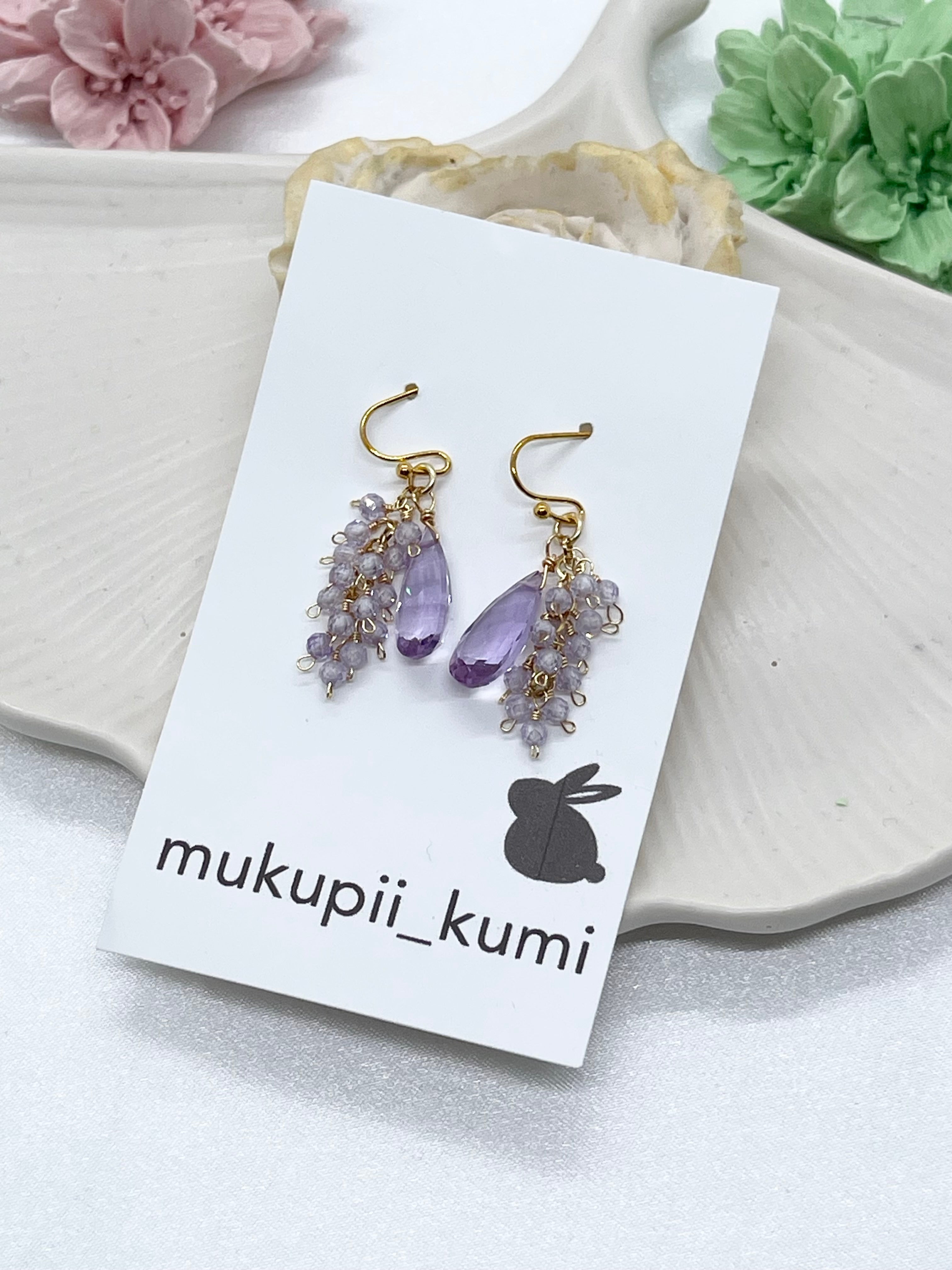 アメジストとジルコンのシャラシャラピアス