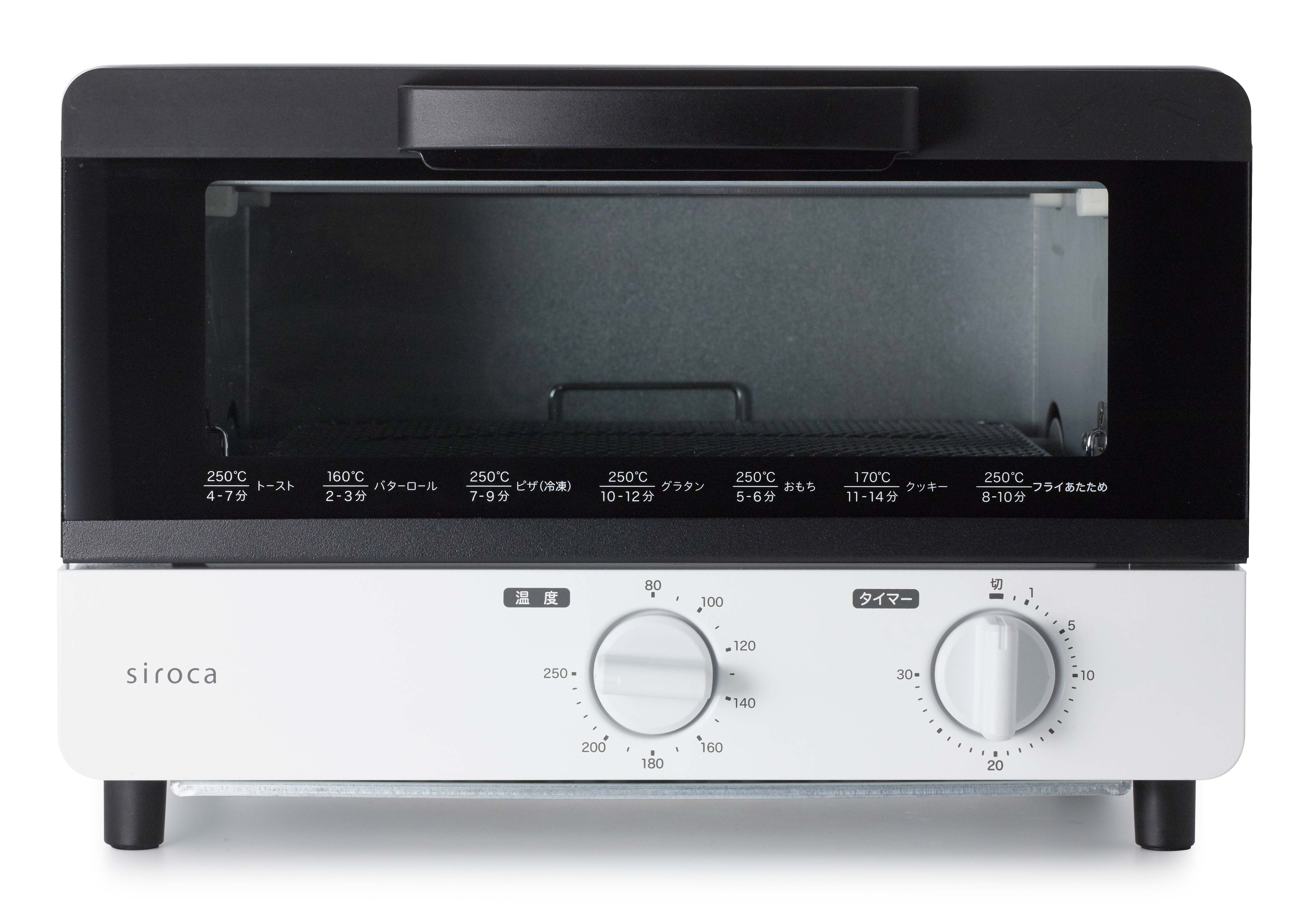 後継シロカ オーブントースター ST-232【離島配送不可】